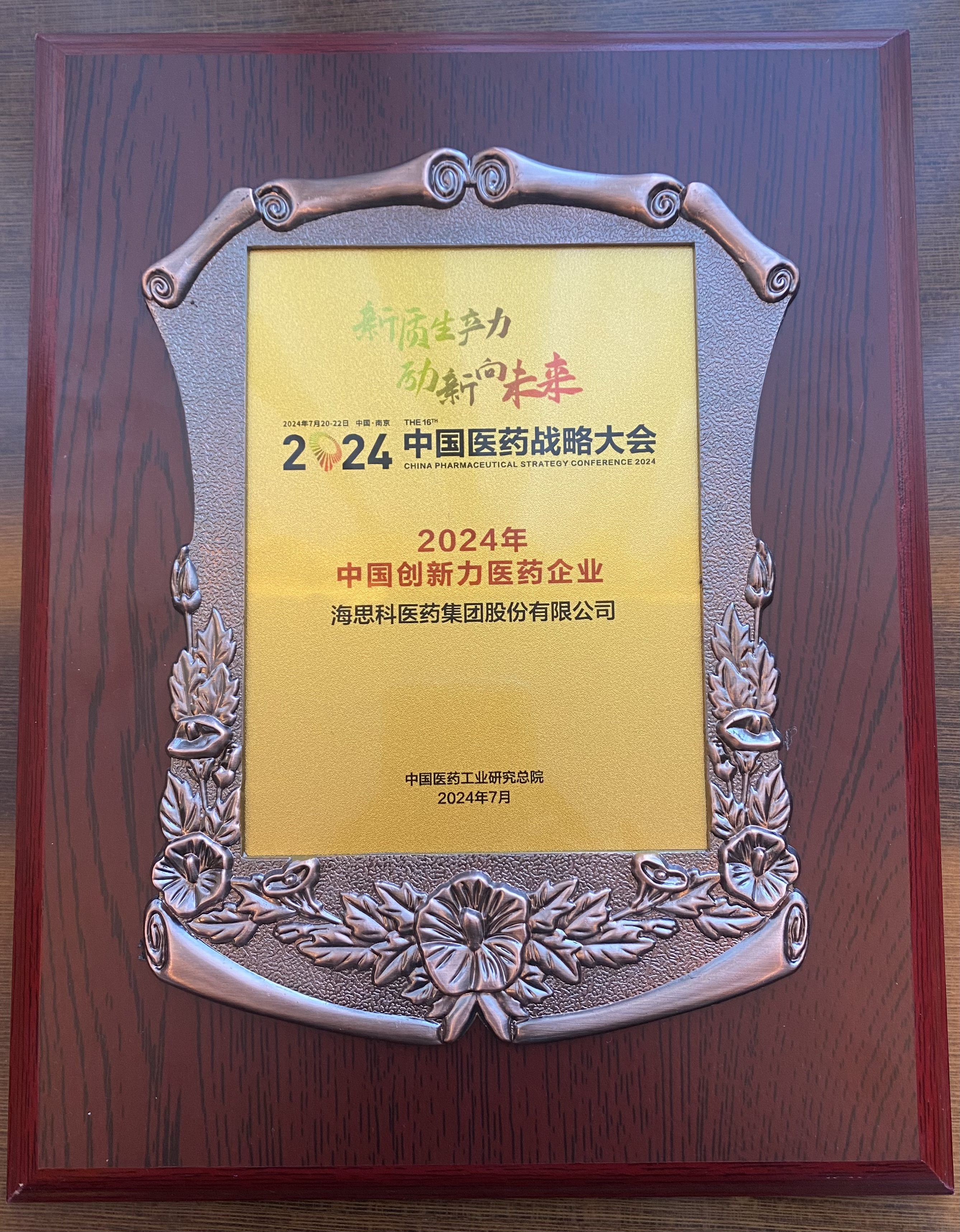 20240725/fdf4cb314a01fa7bd42264649a34ec31.png /tmp/php3WRQEu