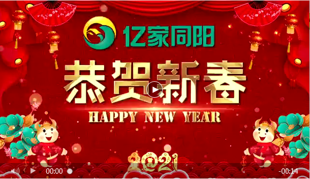 太阳成集团tyc122cc新能源新闻资讯