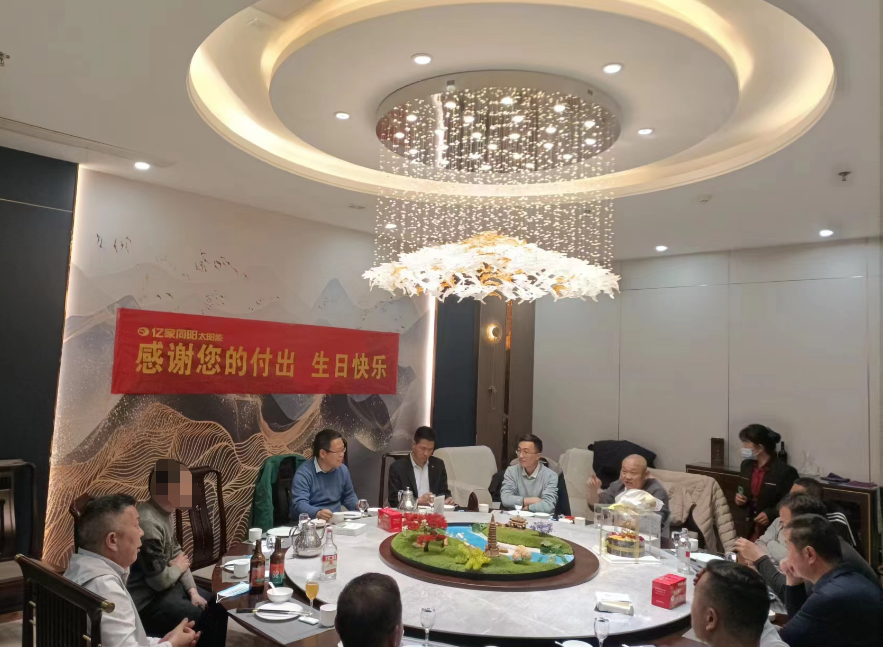 太阳成集团tyc122cc新能源新闻资讯