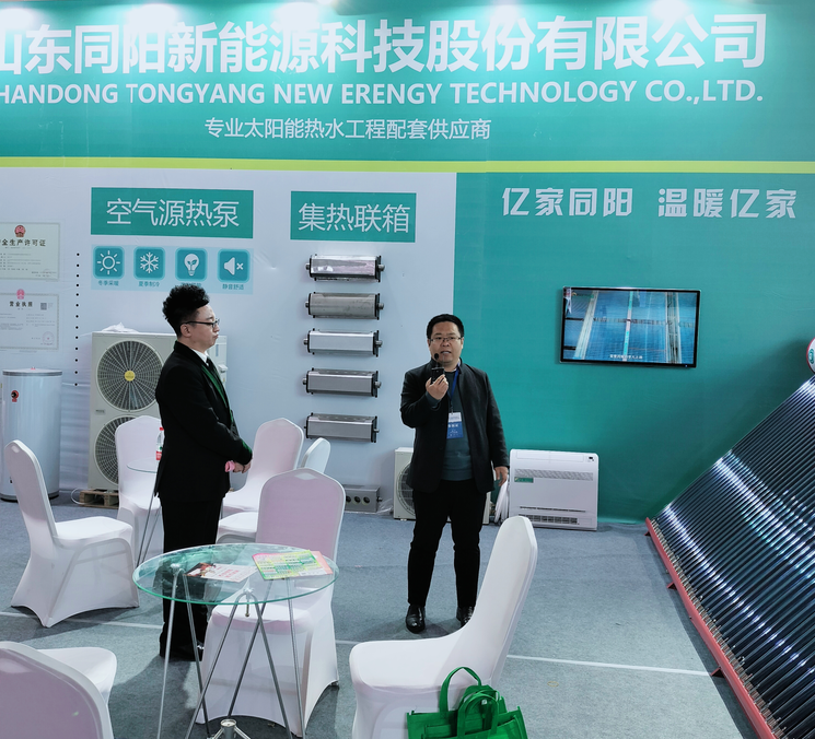 太阳成集团tyc122cc新能源新闻资讯