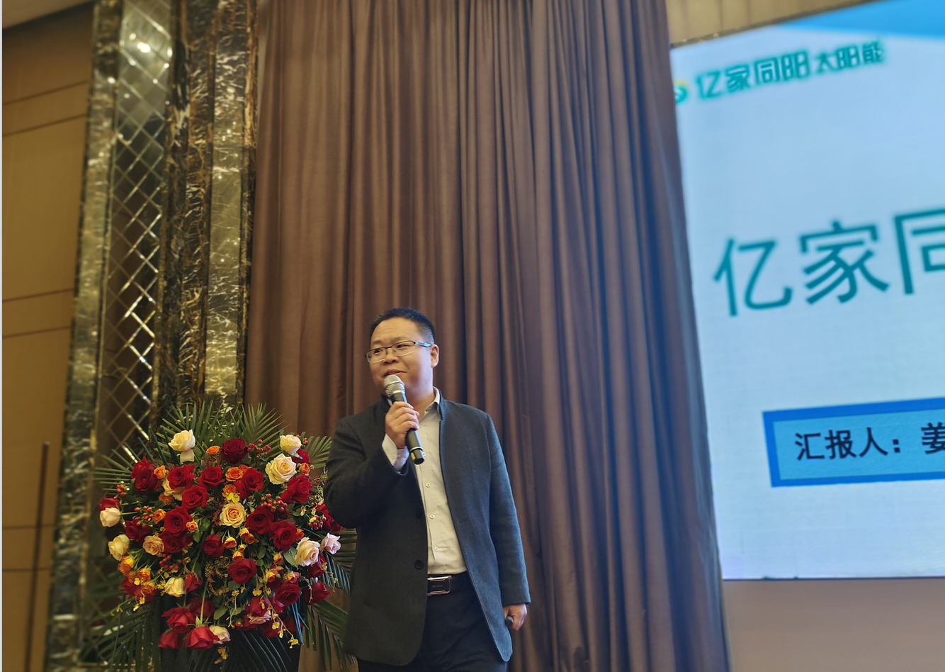 太阳成集团tyc122cc新能源新闻资讯