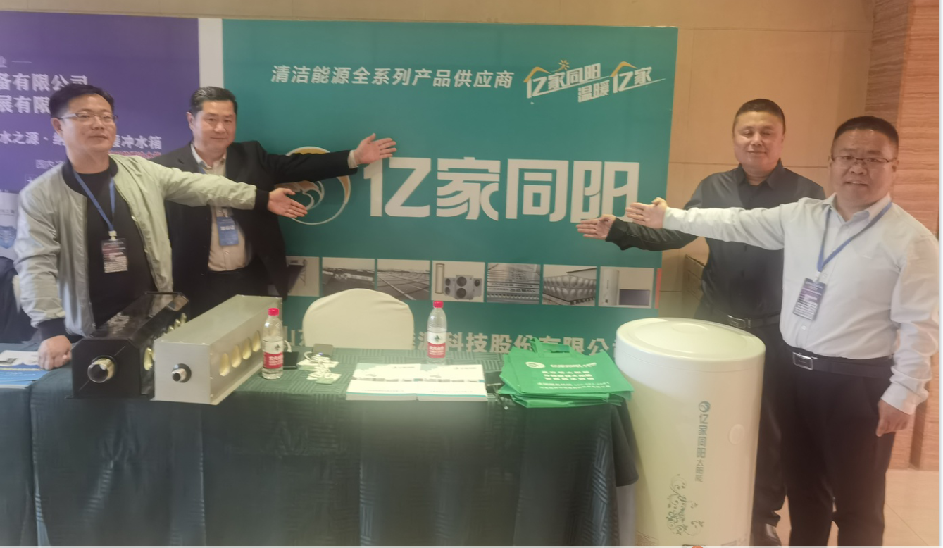 太阳成集团tyc122cc新能源新闻资讯